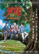 精品夜夜澡人妻无码AV最新版下载-精品夜夜澡人妻无码AVv18.67.97安卓版下载-2265安卓网